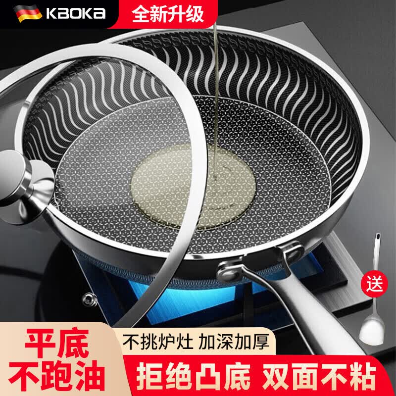 德国KBOKA平底锅不粘锅加深煎锅316L不锈钢炒菜锅煎蛋煎饼锅牛排少油烟电磁炉燃气通用锅具 内径30CM 加深316L升级双面屏怎么看?