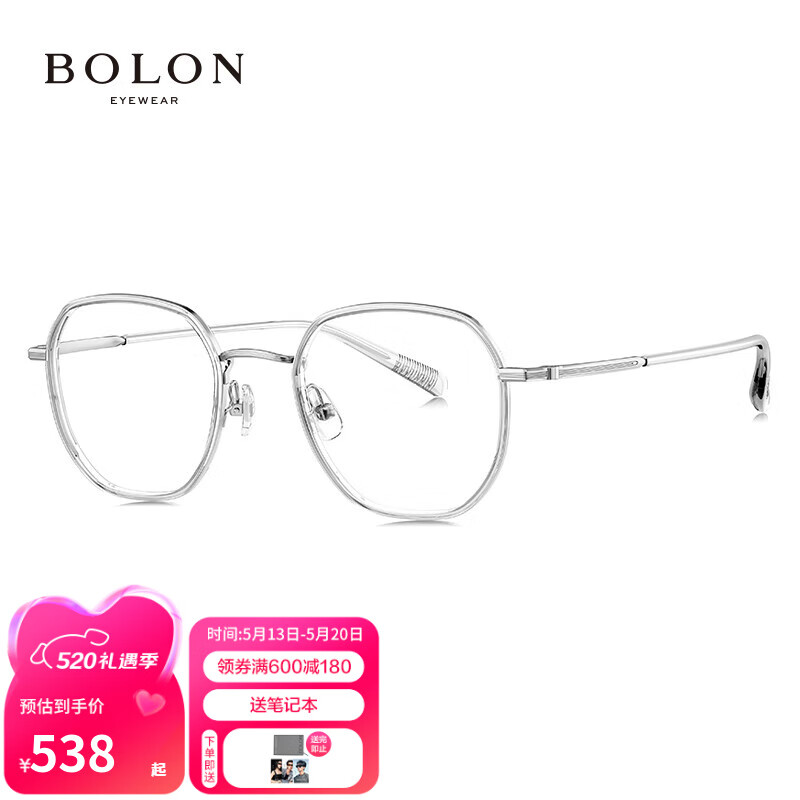 暴龙（BOLON）眼镜24年新品光学近视眼镜框TR合金镜架钛腿男女BJ6139 B90-银色/透明 单镜框