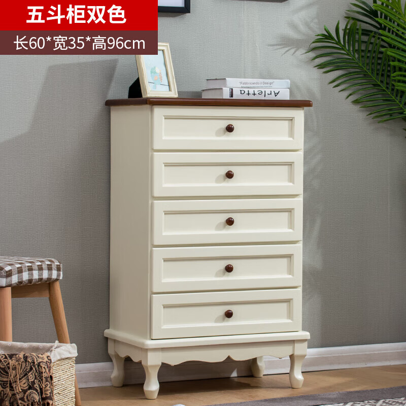 昂朵(angduo)美式斗柜收纳柜卧室柜子储物柜简约现代五斗橱五斗柜实木
