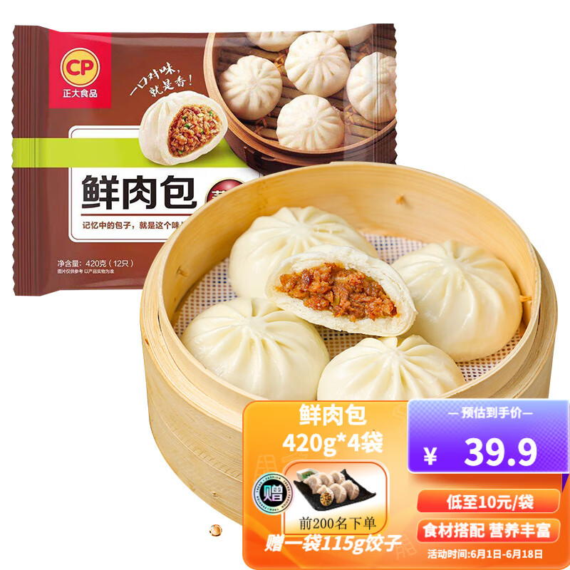 京东新品首发 2023-06-04 - 第1张  | 最新购物优惠券