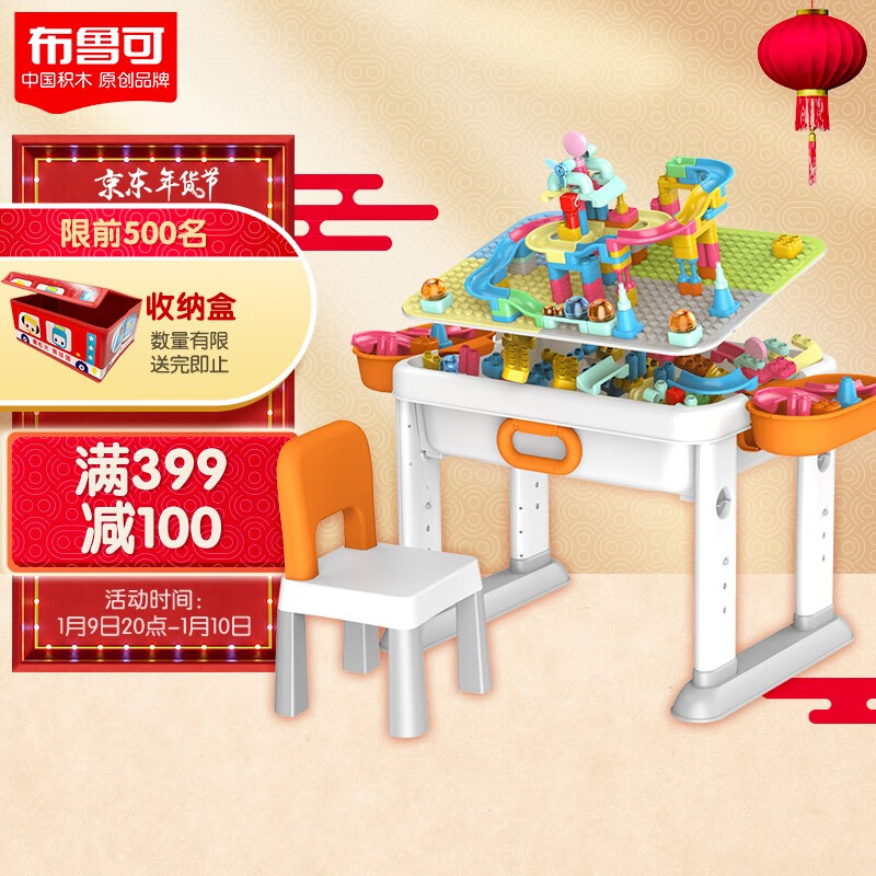 京东母婴玩具 2022-01-10 - 第9张 | 最新购物优惠券 京东母婴玩具 2022-01-10 - 第9张 | 最新购物优惠券