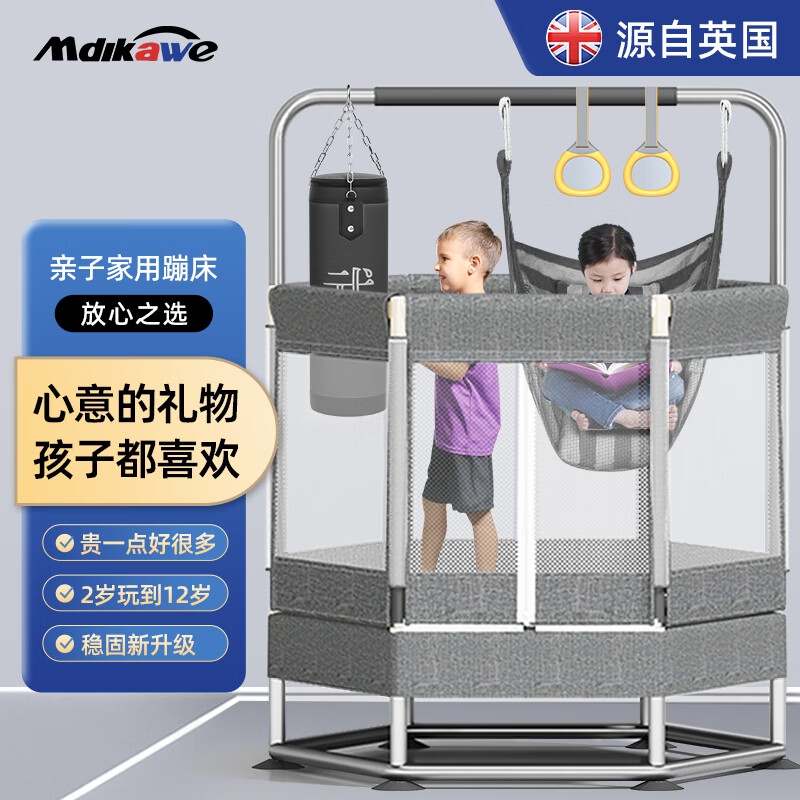 了解点评曼迪卡威QT1MD524跳跳床说说优缺点如何？真相评测分析报告