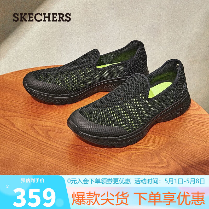 斯凯奇（Skechers）男士鞋一脚蹬健步鞋软底网面运动休闲鞋子54158