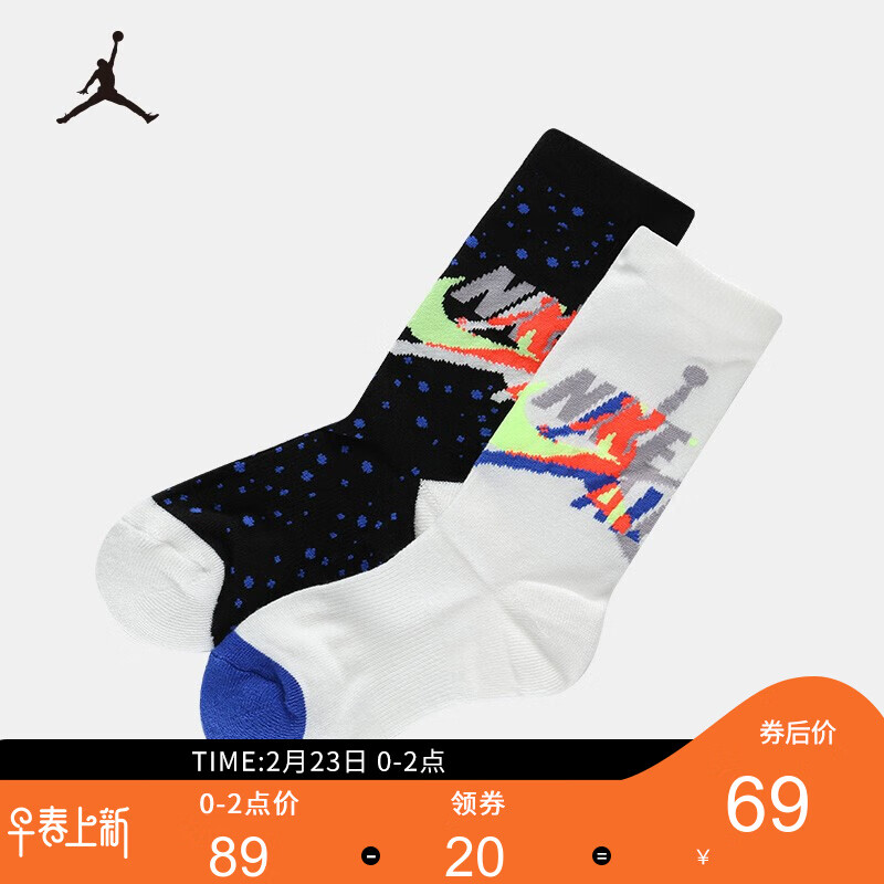 Nike Air Jordan 耐克儿童袜子男女2双装2020春季新款中性中长童袜宝宝袜子 正黑色 7/9