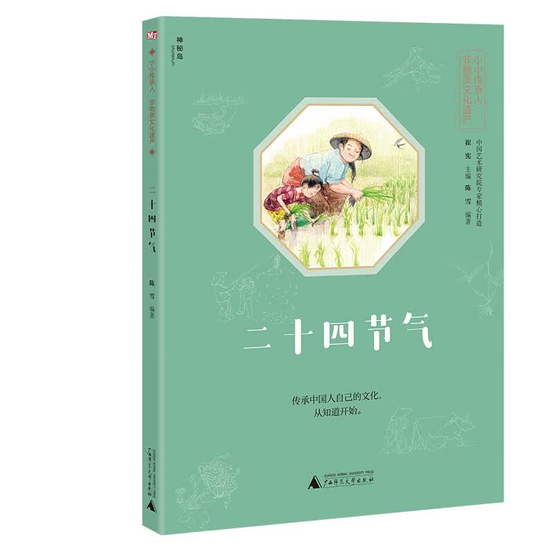 让孩子爱上阅读～0-6岁宝藏书单分享