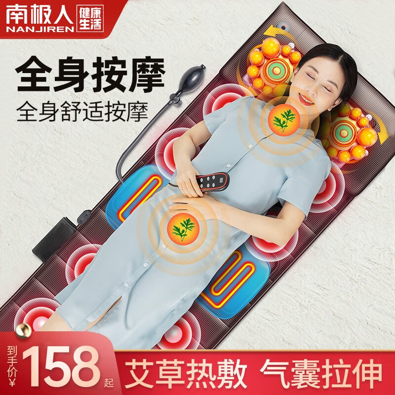 南极人（Nanjiren）按摩垫全身躺垫多功能椅垫电动颈肩背一体按摩器仪颈部肩颈颈椎腰部背部腰椎靠垫床垫枕妈妈礼物 【经典款-灰绒】