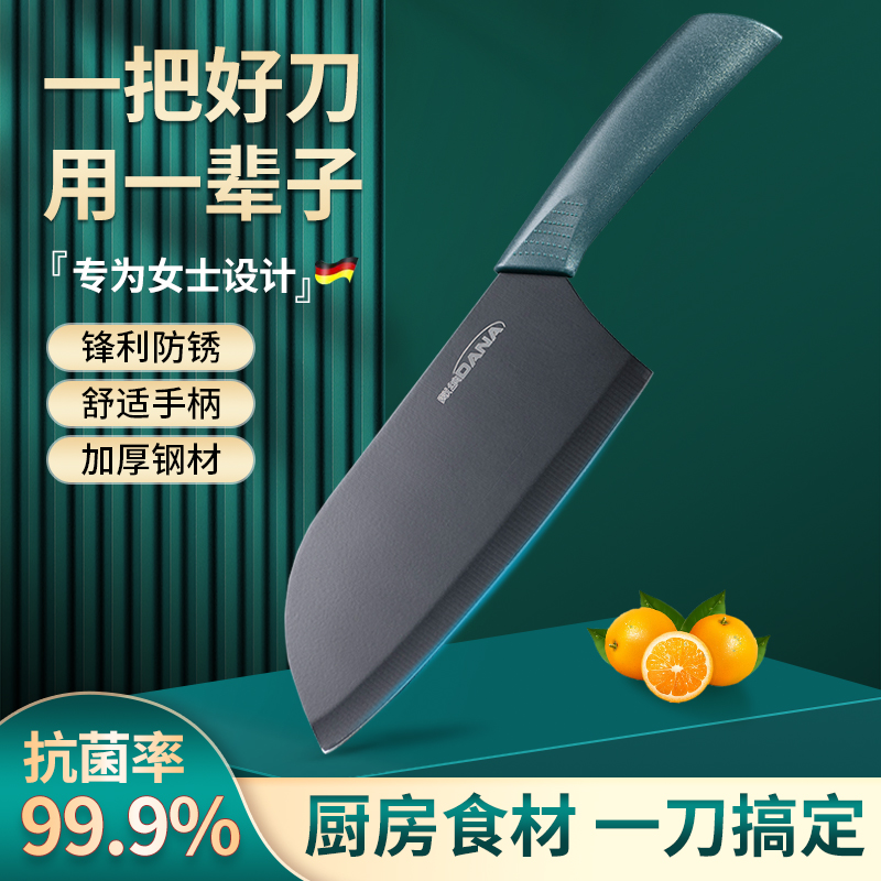 挑选优质菜刀?戴纳DANA厨师刀让你的烹饪更得心应手