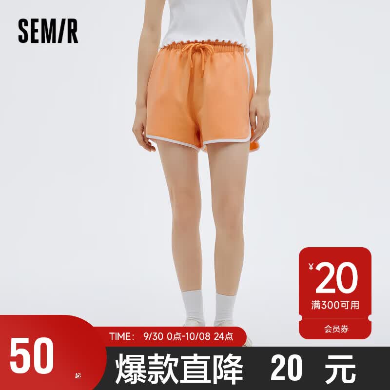森马（Semir）女士宽松简约舒适裤子时尚休闲慢跑短裤105423165053使用感如何?