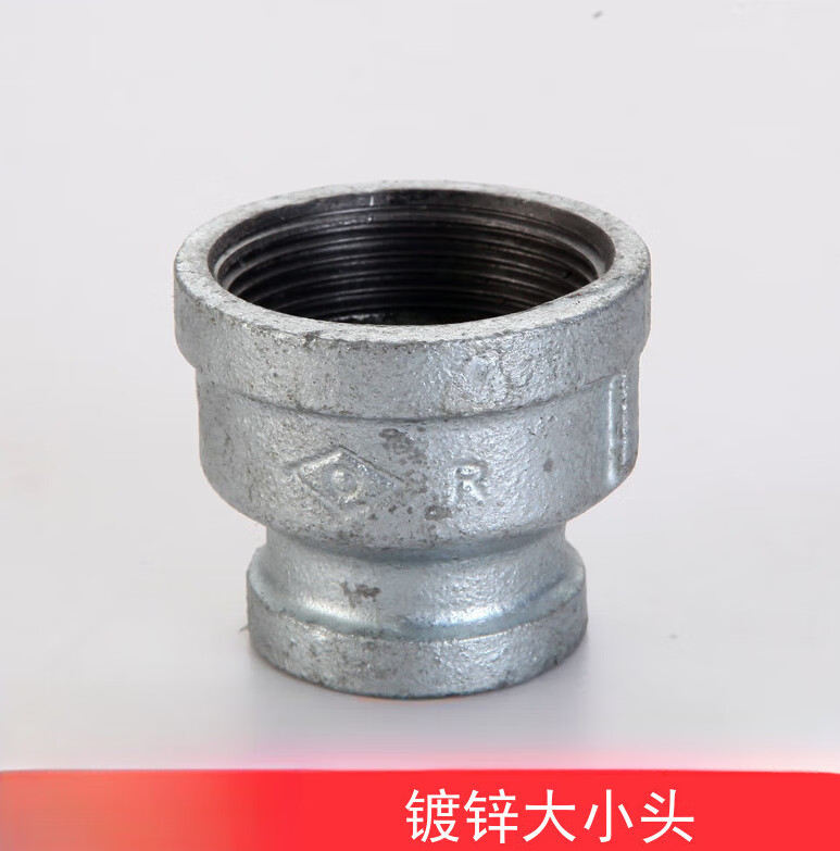 欧诺莱镀锌内丝大小头 镀锌异径内丝管箍4分 6分 1寸 2寸 3寸水管接头