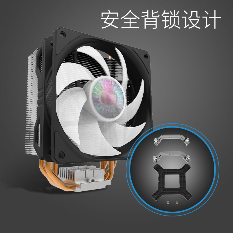 酷冷至尊(Cooler Master) 暴雪T400I 酷炫版 炫彩风冷散热器(支持Intel平台/4热管直触/风量风扇)