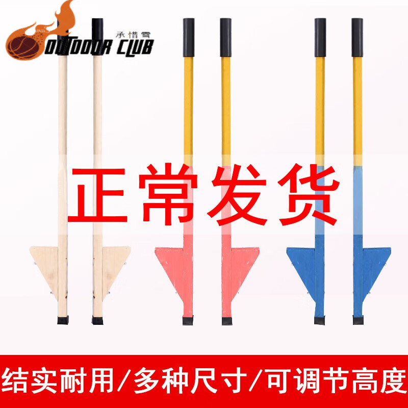 儿童踩高跷木质竹马高脚高跷脚架幼儿园高跷民间传统实木高跷 90厘米
