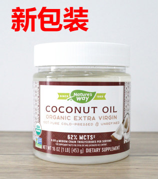 佳士禾现货 美国nature s way coconut oil 冷压初榨椰子油 食用