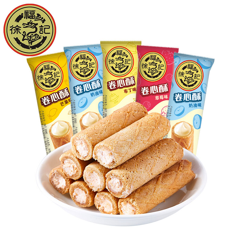 徐福记薯脆薄饼小饼干卷心酥米格玛米果卷糙米多口味小零食 卷心酥