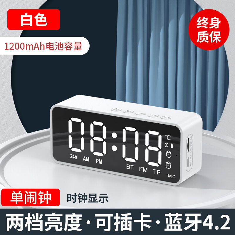 诺必行g50闹钟语音无线蓝牙音箱小音箱学生家用大音量超大可充电开学