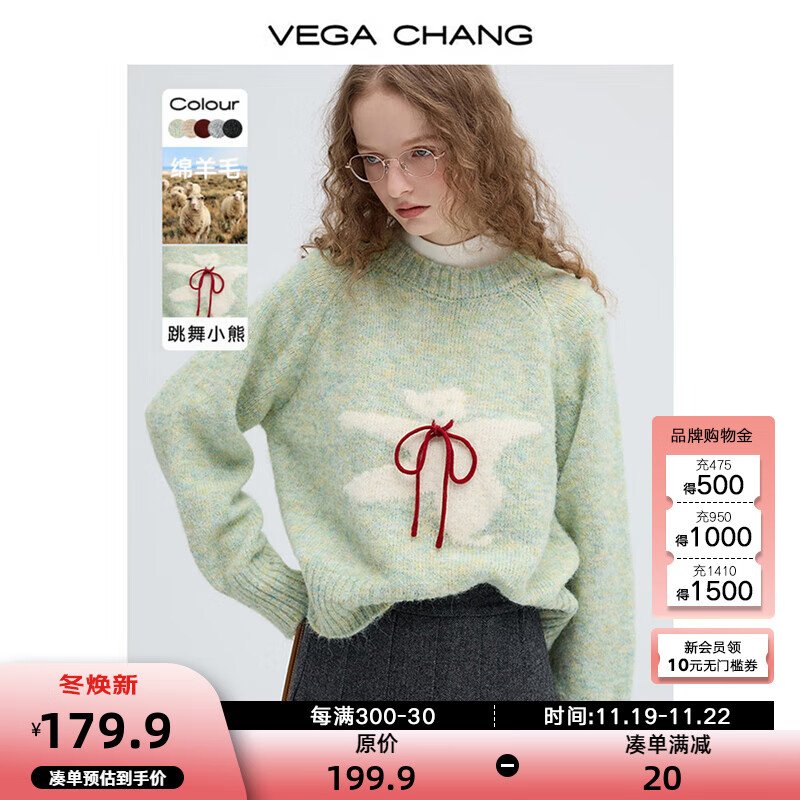 VEGA CHANG羊毛针织衫女2024年秋季新款设计感甜美风系带小熊毛衣 薄荷绿 均码