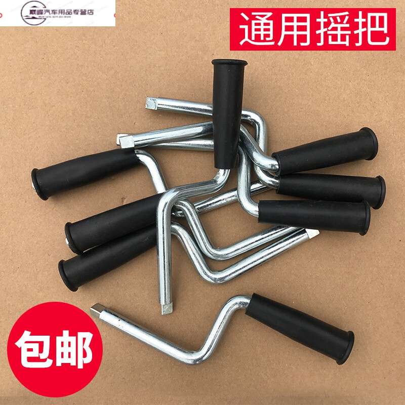 允和美吸盘式汽车锁车轮锁钥匙轮胎锁钥匙锁车器钥匙物业摇把板子吸盘