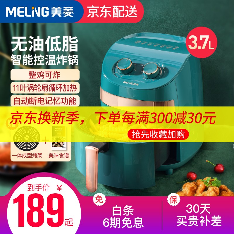 京东京东秒杀 2021-03-27 - 第17张  | 最新购物优惠券