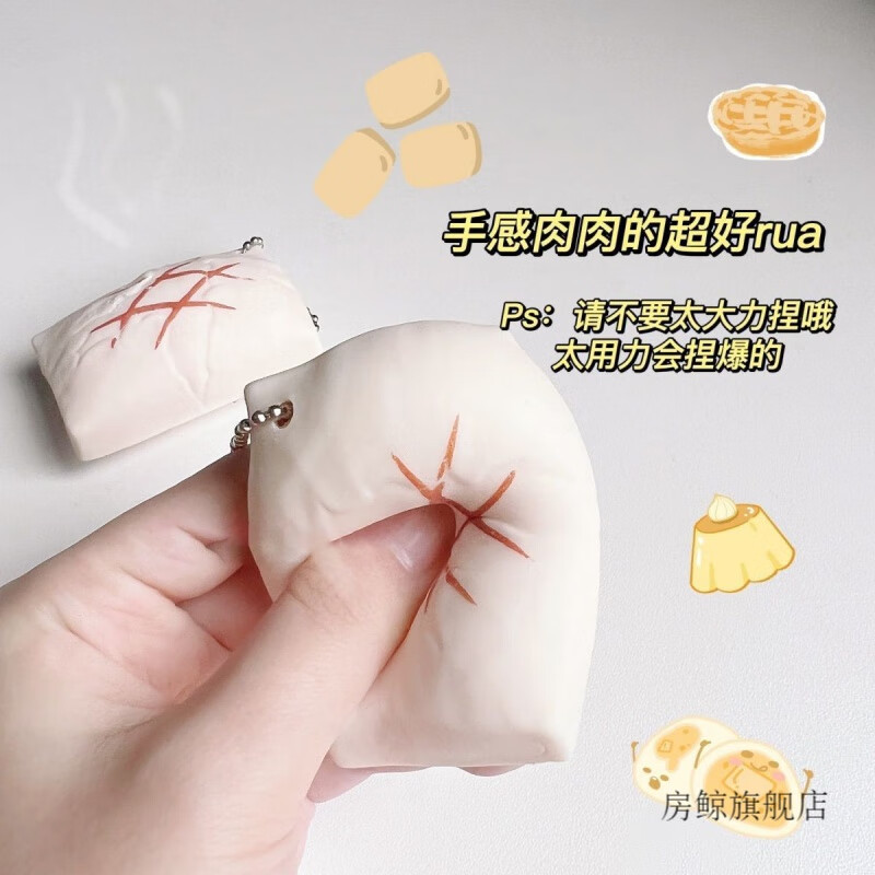 弗贝妮捏捏乐日本日式鱼竹轮绿色内心慢回弹发泄解压玩具挂件礼物减