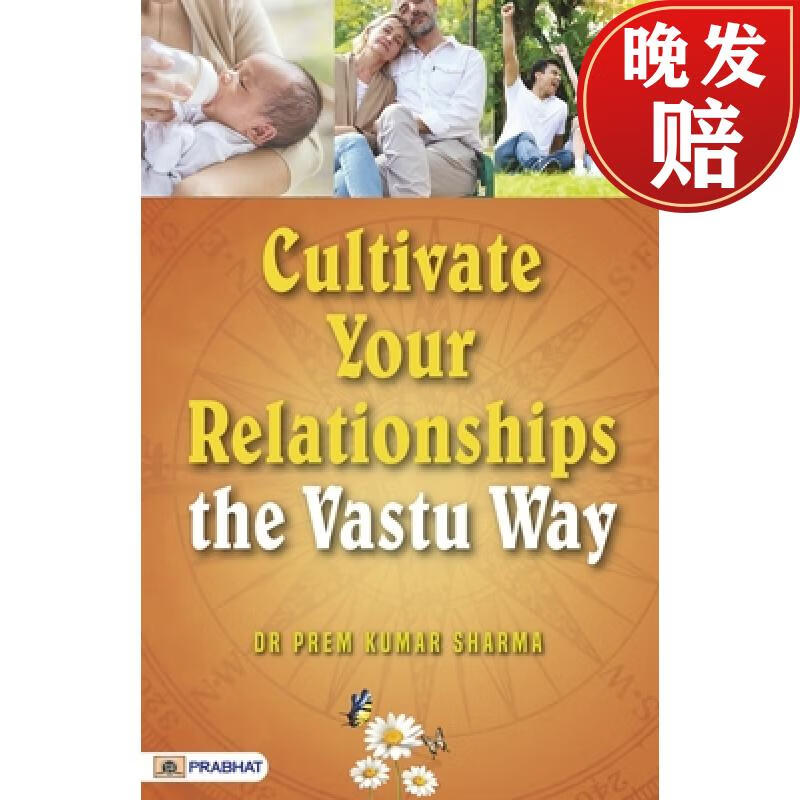 【4周达】cultivate your relationships