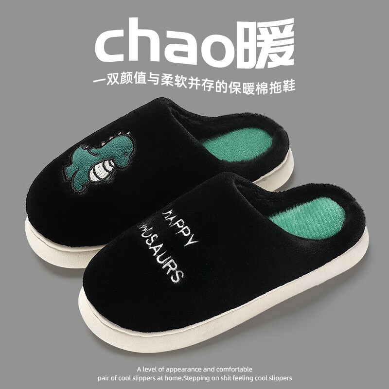 男士拖鞋价格行情实时走势|男士拖鞋价格走势图