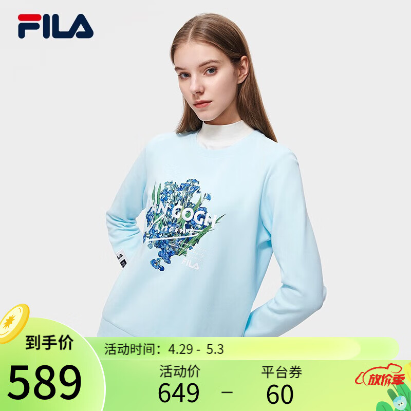 fila梵高博物馆斐乐女卫衣的简单介绍