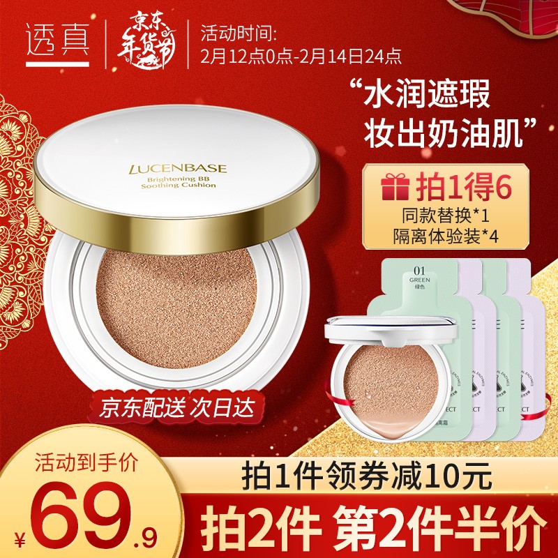 京东视频商品 2021-02-12 - 第12张 | 最新购物优惠券 京东视频商品 2021-02-12 - 第12张 | 最新购物优惠券