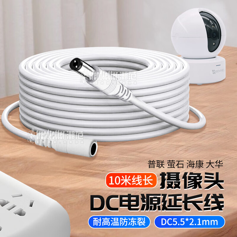 京东数据线价格走势图哪里看|数据线价格比较