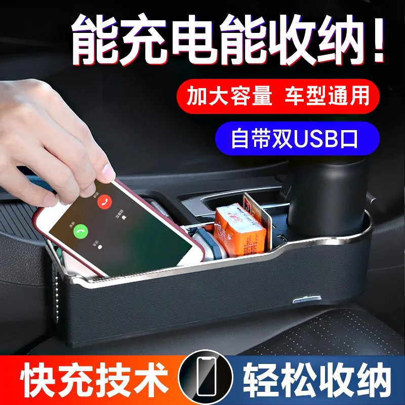 比较曝光茨格曼缝边收纳盒汽车收纳盒是不是真的啊，交流三个月真相分享