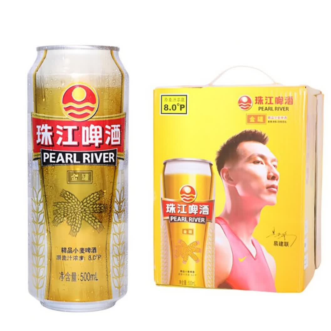 珠江啤酒500ml*12罐/箱【粤享经典】珠江啤酒8度金罐 酒精度2.