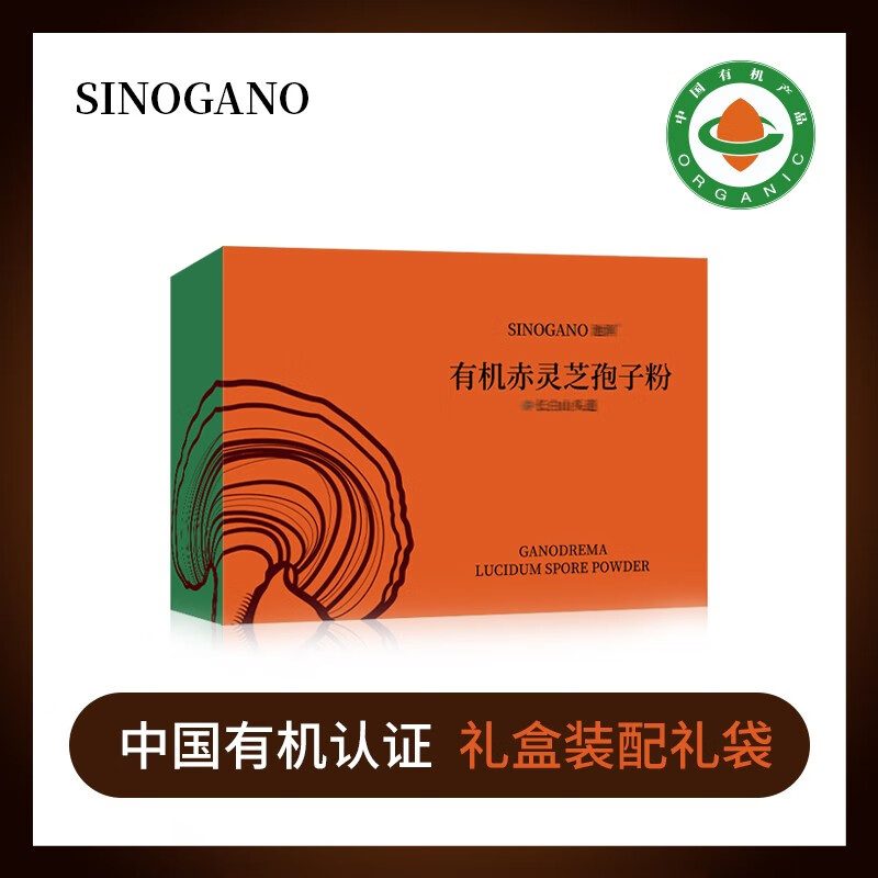 池润 长白山头道灵芝孢子粉 富含孢子油 中老年滋补营养品 1g*30包/盒「附送礼袋」