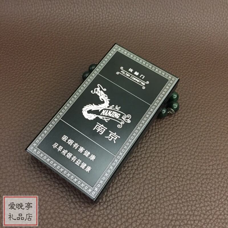 TLXT裝煙的煙盒  細(xì)煙煙盒20支裝便攜創(chuàng)意自動(dòng)彈蓋男士女士細(xì)枝桿 黑色 炫 細(xì)支用