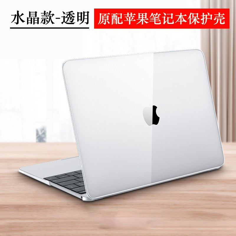 kakay 苹果笔记本保护壳macbook pro14 16保护套air防护型m1耐磨防刮