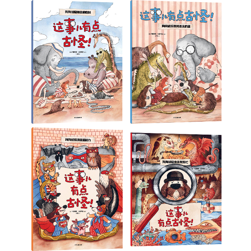 ���¶��е�Ź� ȫ4�� 3-6�� ��������?�������˵��� ���ų�����ͼ�� 41.0Ԫ����41Ԫ/����