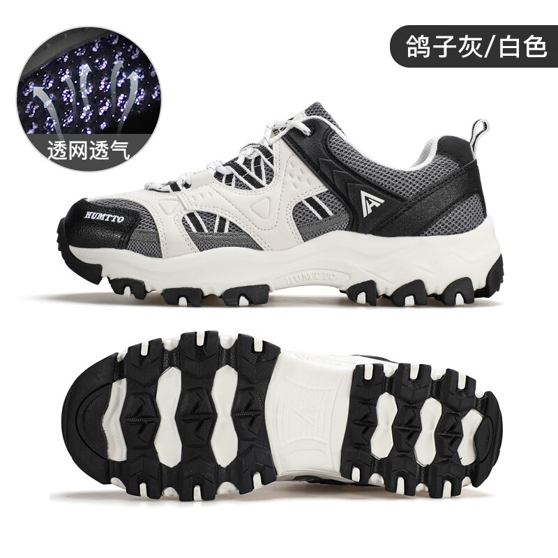 悍途（Humtto）户外登山鞋女款夏季新款防滑轻便网面透气软底爬山运动徒步鞋 鸽子灰/白色-透网夏款 39