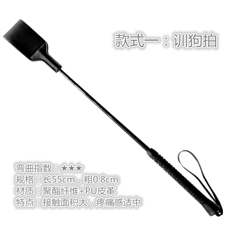 波奇多訓狗鞭狗狗訓狗鞭愛(ài)心拍寵物用品打狗棍擊打棒訓犬訓練裝備教鞭泰 訓狗拍長(cháng)55cm