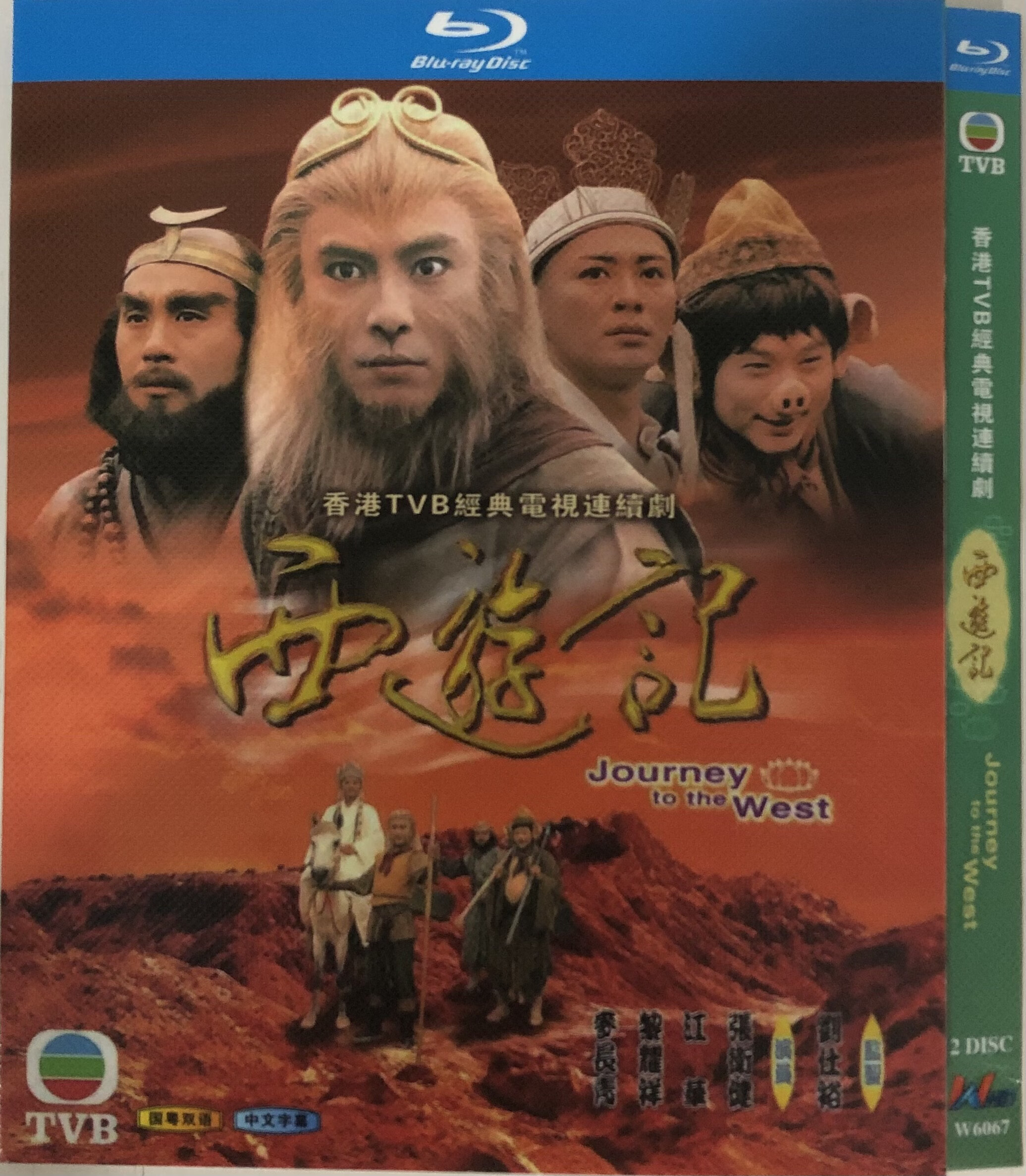 西游记(经典电视剧1996版)/bd蓝光碟