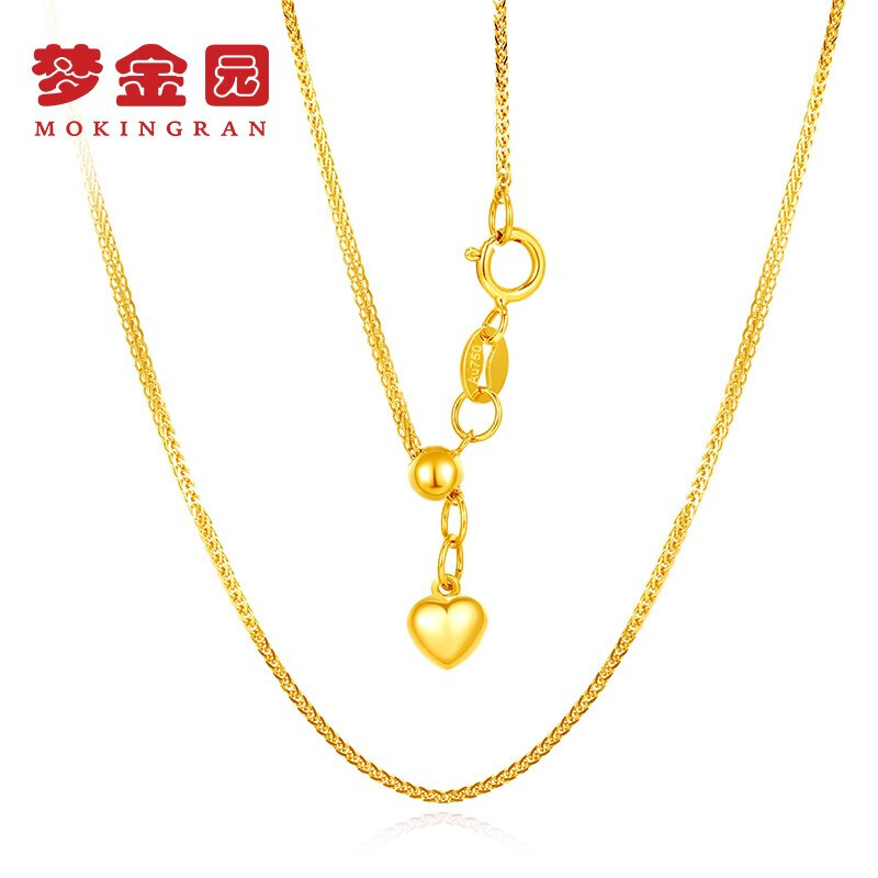 梦金园 18K金项链 肖邦链金750调节链玫瑰金彩金爱心吊坠素链锁骨链女款 定价