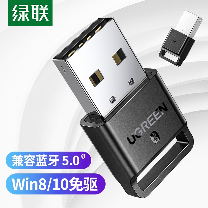 京东数码家电 2021-05-22 - 第8张  | 最新购物优惠券