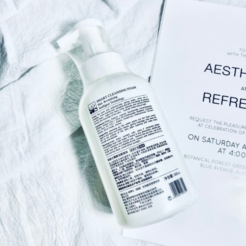 安肤士痘博士【官方】洗面奶安肤士臻智洁面泡沫 悟空祛痘平衡油脂ph