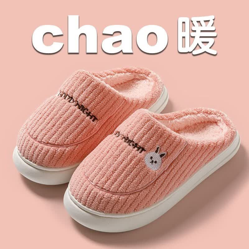 芸祥妮秋冬季棉拖鞋女可爱加绒加厚居家室内厚底防滑保暖软底情侣包头鞋 粉色 38-39（偏小一码）属于什么档次？