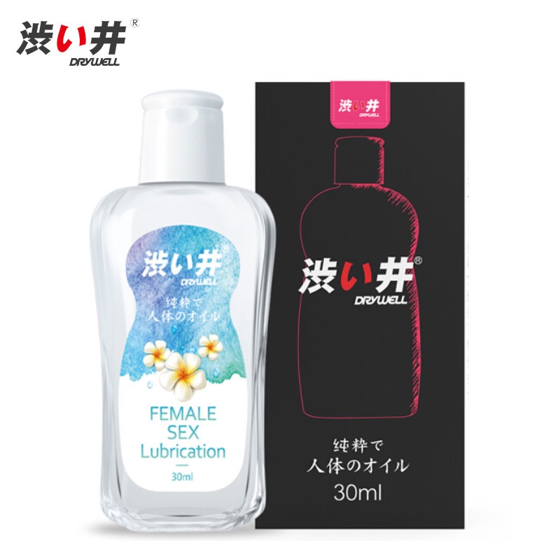 涩井品牌:华丽实用的水溶性润滑液