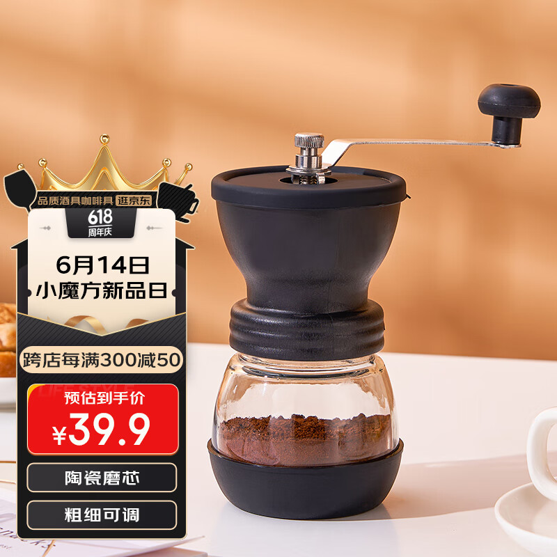 友来福手摇磨豆机 咖啡豆研磨机手磨便携咖啡机手动磨豆机研磨粉机