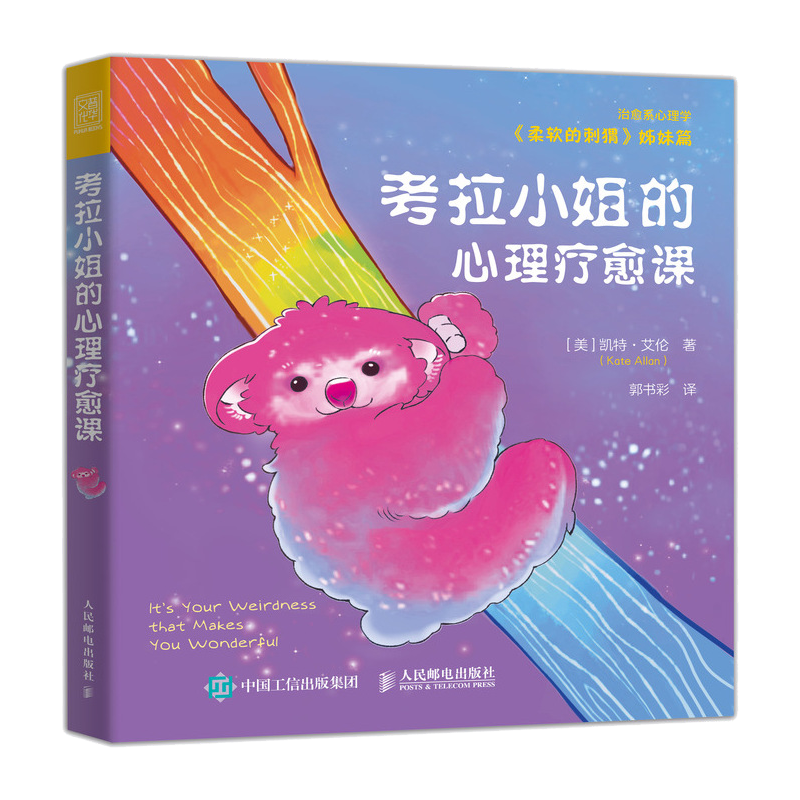 深入探索大众心理学世界|京东人邮普华图书价格趋势分析和评测推荐
