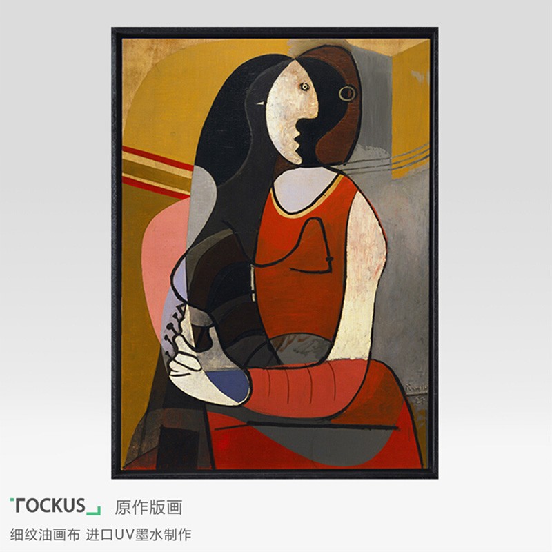 tockus 毕加索西班牙立体主义装饰画 现代简约客厅抽象装饰画 极简
