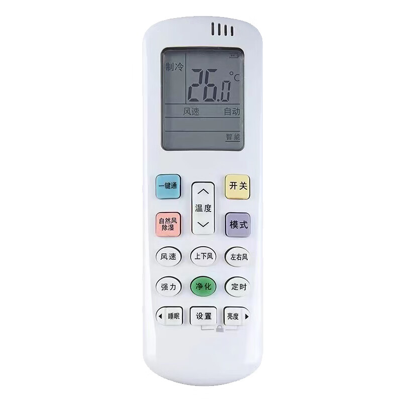 wwppu适用海信科龙空调遥控器 rck-roy1-0 r0y1-0型号一样 直接使用