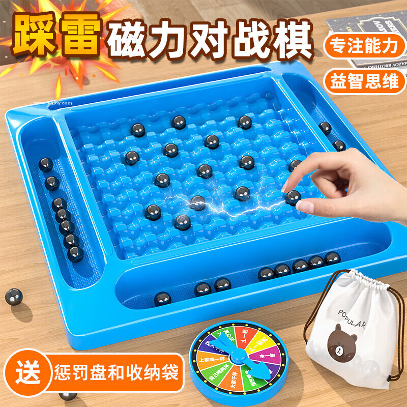 斯纳恩（Snaen）踩雷磁力棋对战感应棋儿童训练孩子专注力早教玩具儿童生日礼物