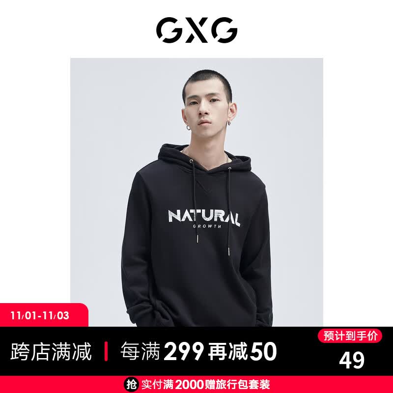 GXG男装2021年春季商场同款黑色基础字母连帽卫衣男时尚章仔套头上衣易穿搭 黑色 165/S使用感如何?