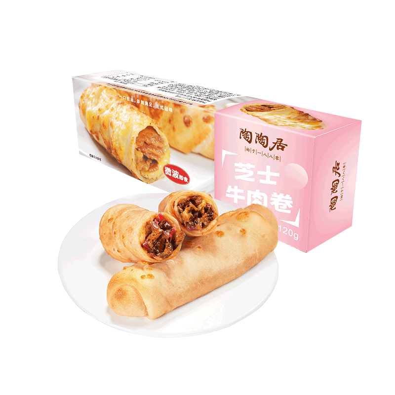 陶陶居（89元选6袋）早餐包点组合套餐叉烧核桃包点心肠粉速食顺丰快递1 芝士牛肉卷120g*1盒