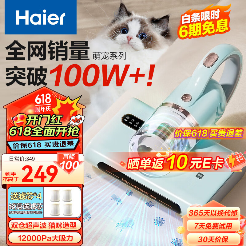 坚果极米投影仪幕布100/120/150/180/200英寸办公3D高清投影无线遥控家用电动幕布 92英寸16:9电动幕布 高清金属