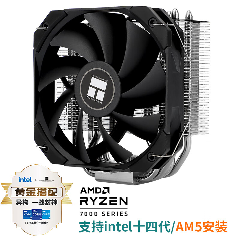 thermalright(利民) ak120 mini v2 cpu风冷散热器 多平台 aghp 4代